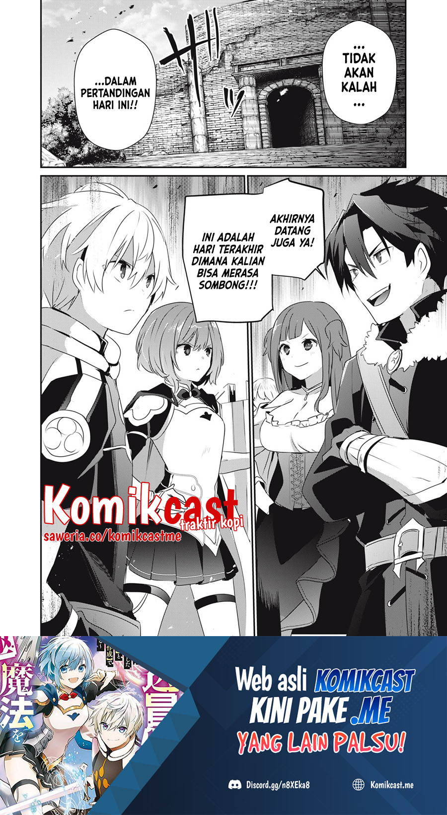 Teihen Boukensha da kedo Mahou wo Kiwamete Miru Koto ni Shita. Munou Skill kara Kami Skill ni Shinka Shita “Mahou Souzou” to “Item Sakusei” de Musou Suru