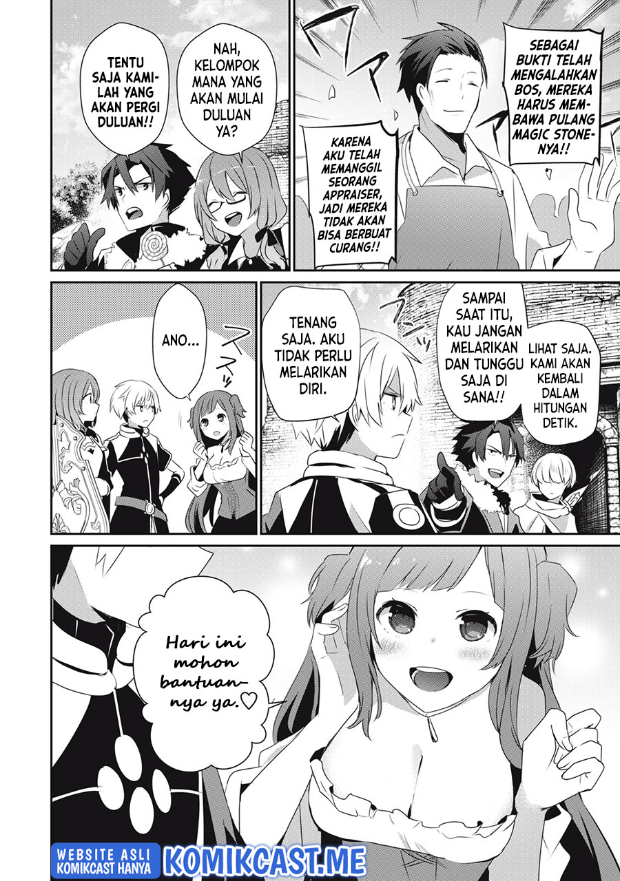 Teihen Boukensha da kedo Mahou wo Kiwamete Miru Koto ni Shita. Munou Skill kara Kami Skill ni Shinka Shita “Mahou Souzou” to “Item Sakusei” de Musou Suru