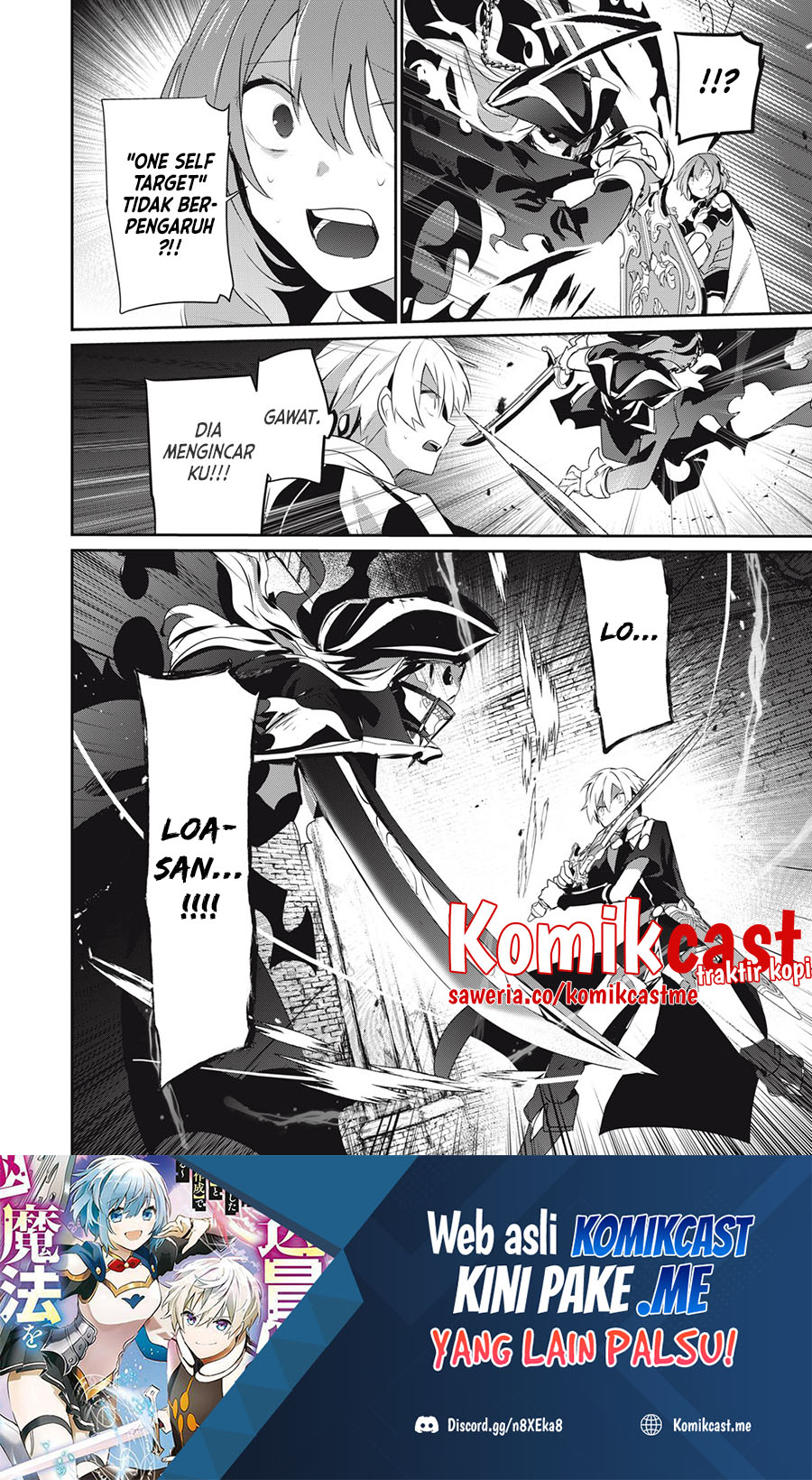 Teihen Boukensha da kedo Mahou wo Kiwamete Miru Koto ni Shita. Munou Skill kara Kami Skill ni Shinka Shita “Mahou Souzou” to “Item Sakusei” de Musou Suru