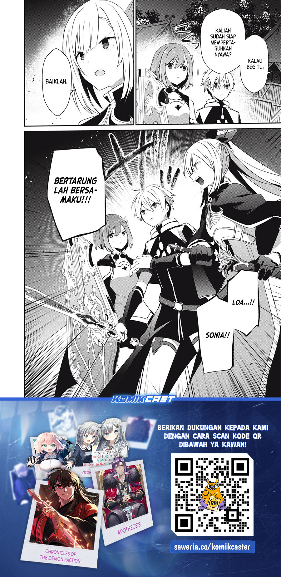 Teihen Boukensha da kedo Mahou wo Kiwamete Miru Koto ni Shita. Munou Skill kara Kami Skill ni Shinka Shita “Mahou Souzou” to “Item Sakusei” de Musou Suru
