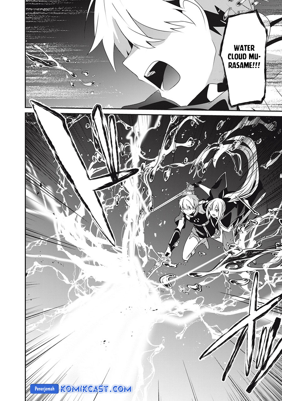 Teihen Boukensha da kedo Mahou wo Kiwamete Miru Koto ni Shita. Munou Skill kara Kami Skill ni Shinka Shita “Mahou Souzou” to “Item Sakusei” de Musou Suru