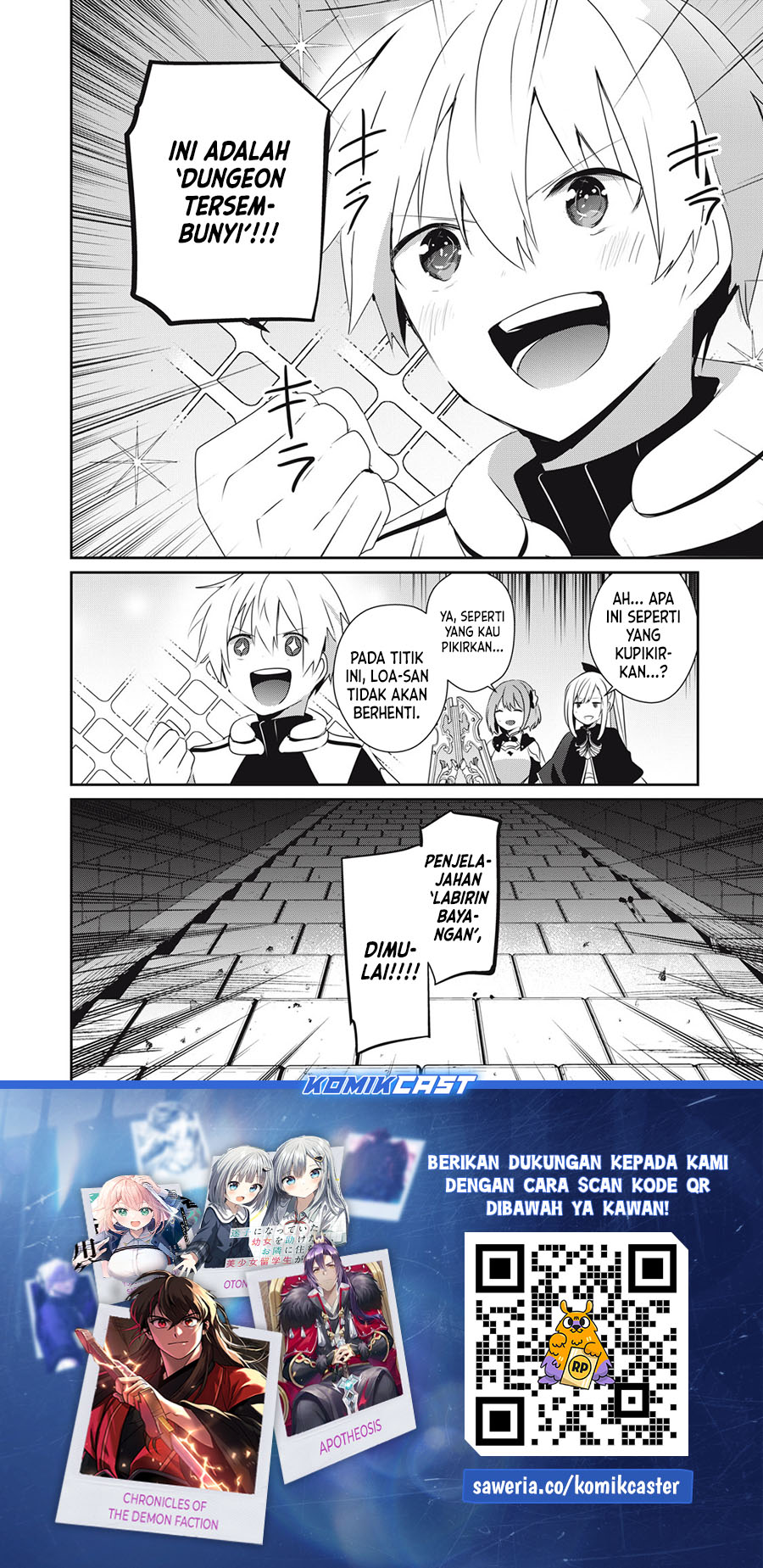 Teihen Boukensha da kedo Mahou wo Kiwamete Miru Koto ni Shita. Munou Skill kara Kami Skill ni Shinka Shita “Mahou Souzou” to “Item Sakusei” de Musou Suru