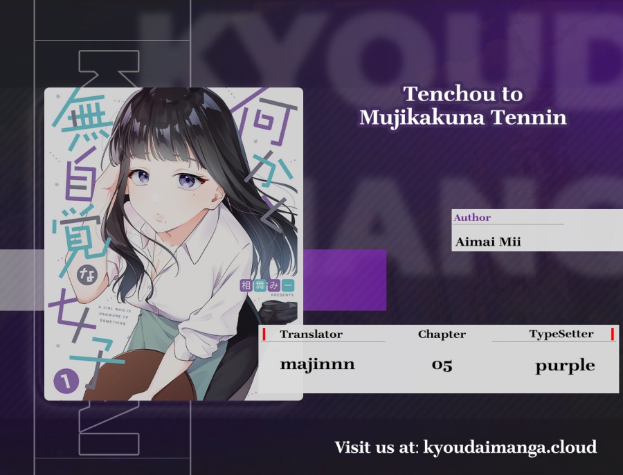 Tenchou to Mujikakuna Tennin
