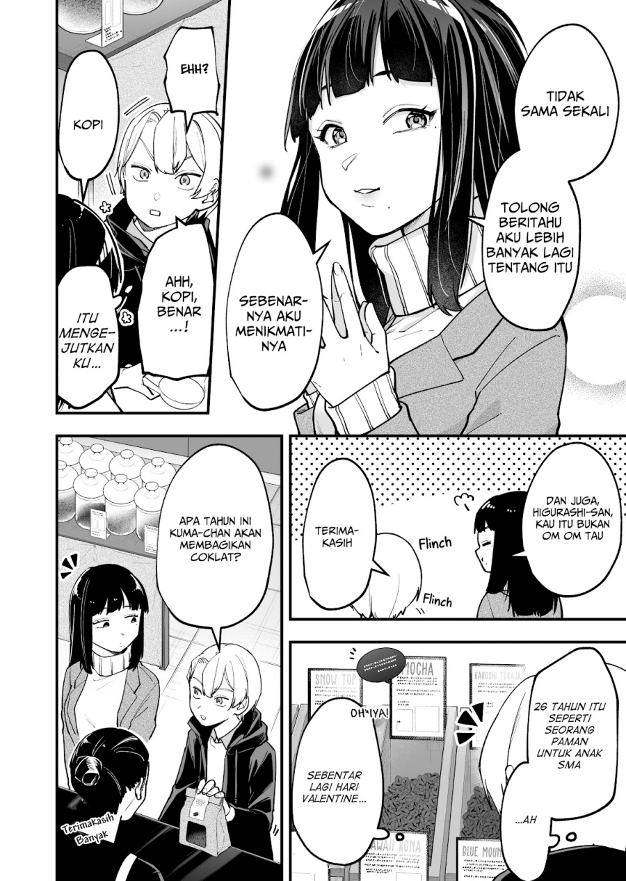 Tenchou to Mujikakuna Tennin