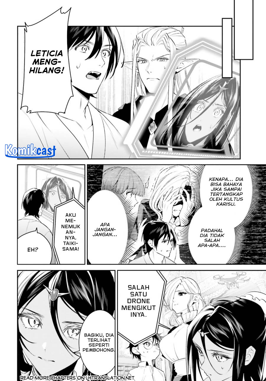 Tenkuu no Shiro o Moratta no de Isekai de Tanoshiku Asobitai