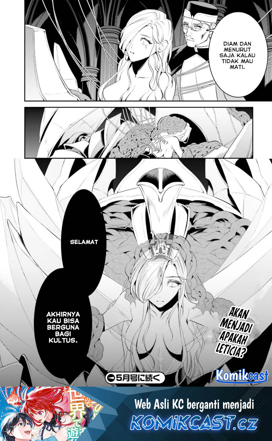 Tenkuu no Shiro o Moratta no de Isekai de Tanoshiku Asobitai