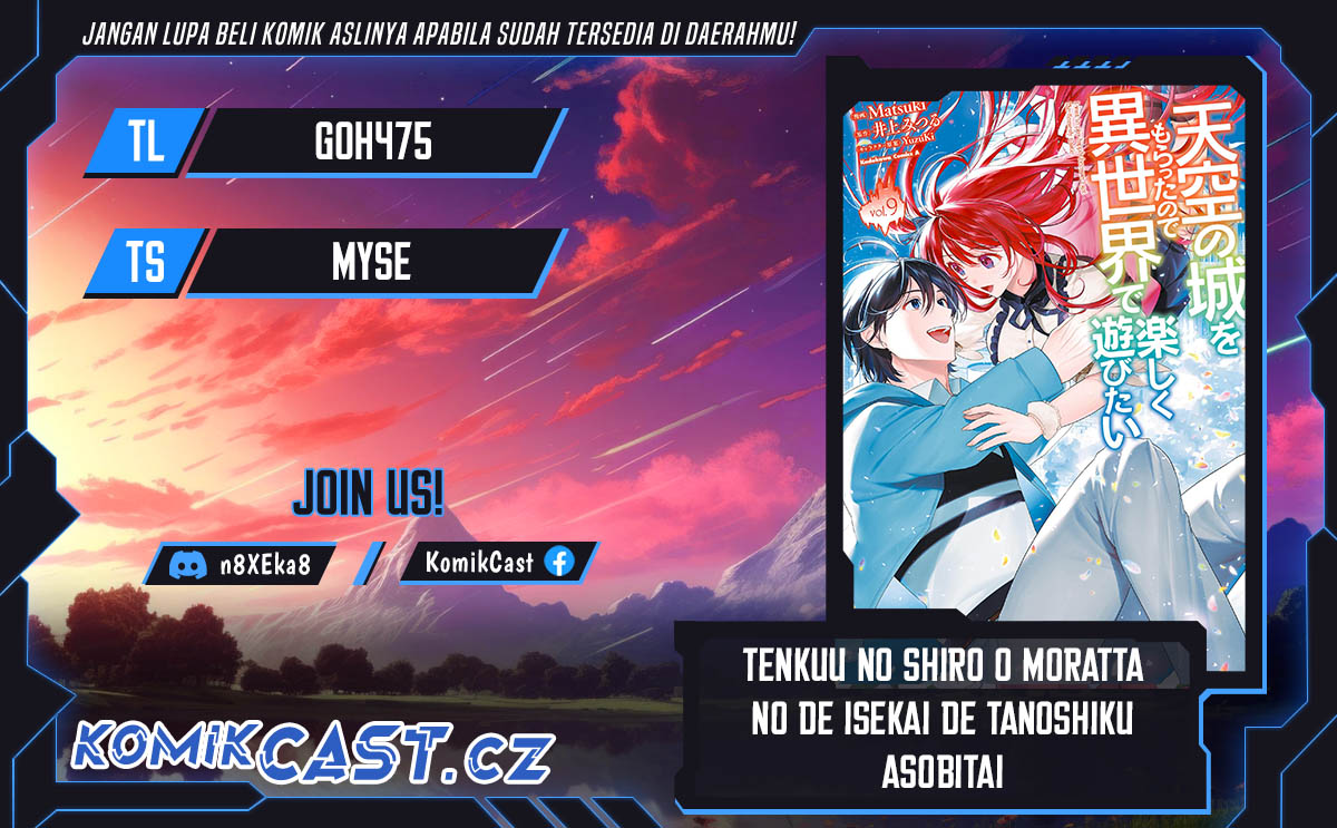 Tenkuu no Shiro o Moratta no de Isekai de Tanoshiku Asobitai Chapter 43