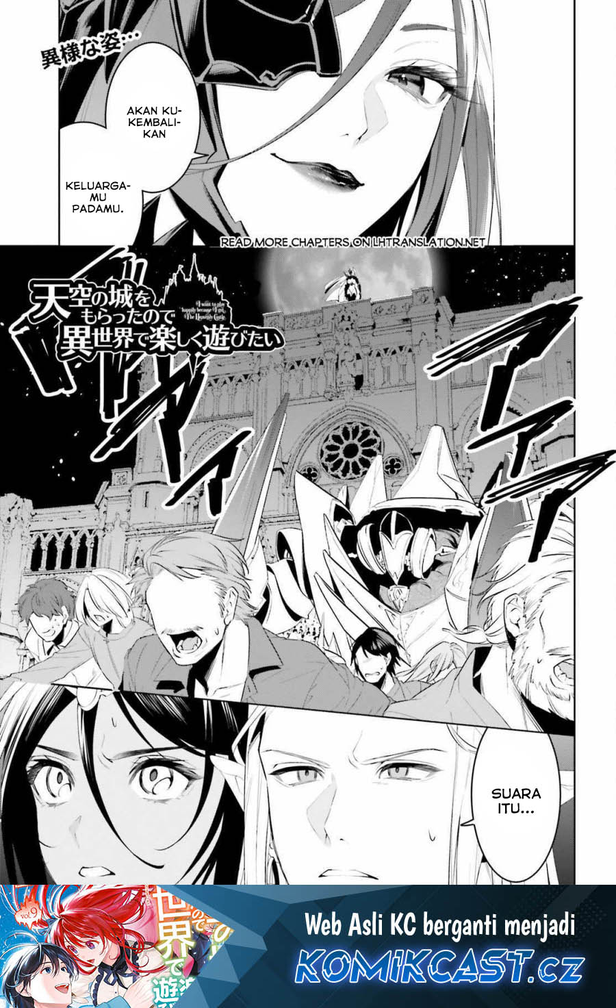 Tenkuu no Shiro o Moratta no de Isekai de Tanoshiku Asobitai Chapter 44