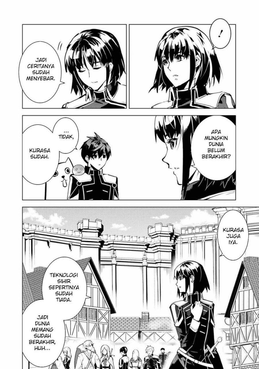 Tensei Kenja no Isekai Raifu ~Daini no Shokugyo wo Ete Sekai Saikyou ni Narimashita