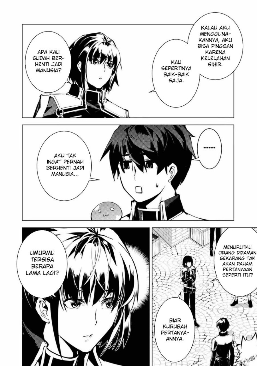 Tensei Kenja no Isekai Raifu ~Daini no Shokugyo wo Ete Sekai Saikyou ni Narimashita