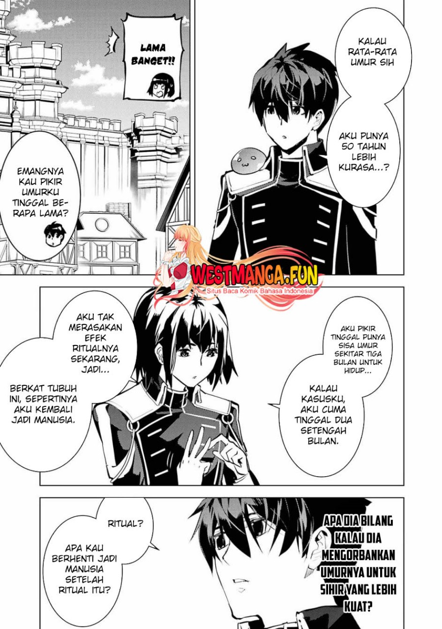 Tensei Kenja no Isekai Raifu ~Daini no Shokugyo wo Ete Sekai Saikyou ni Narimashita