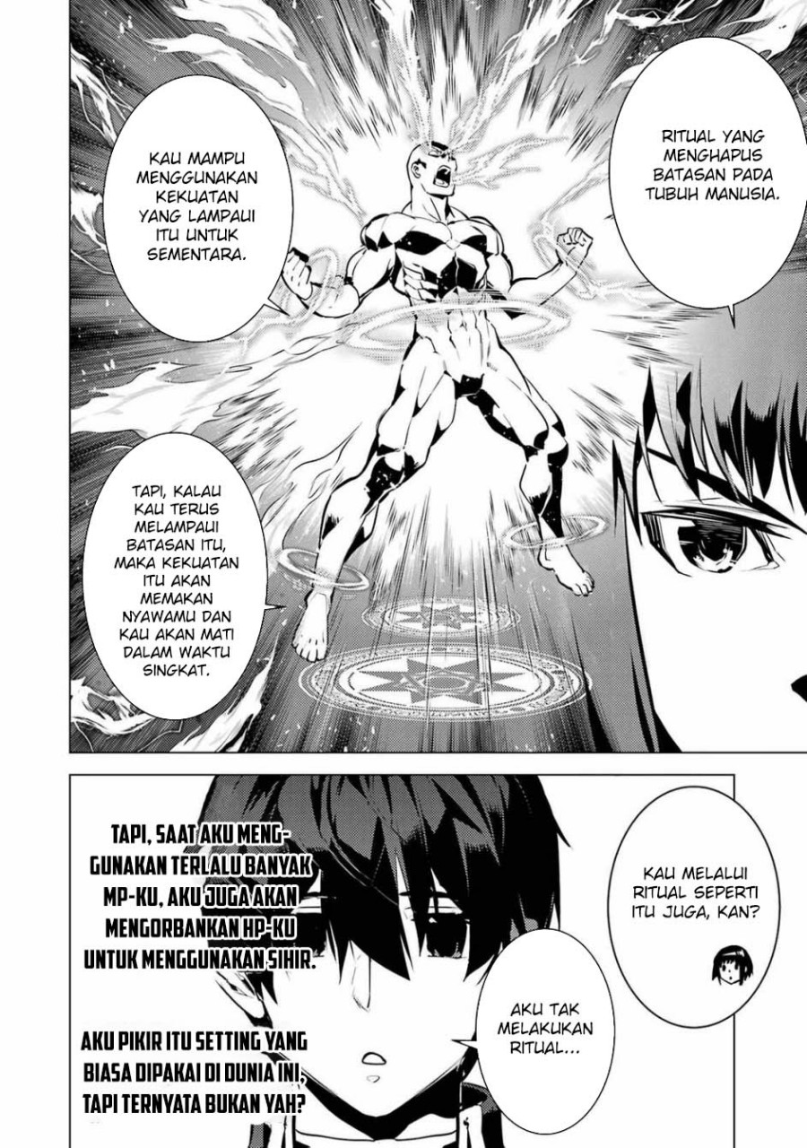 Tensei Kenja no Isekai Raifu ~Daini no Shokugyo wo Ete Sekai Saikyou ni Narimashita