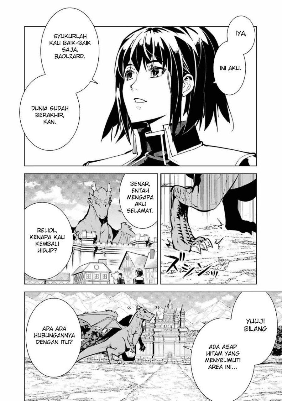 Tensei Kenja no Isekai Raifu ~Daini no Shokugyo wo Ete Sekai Saikyou ni Narimashita