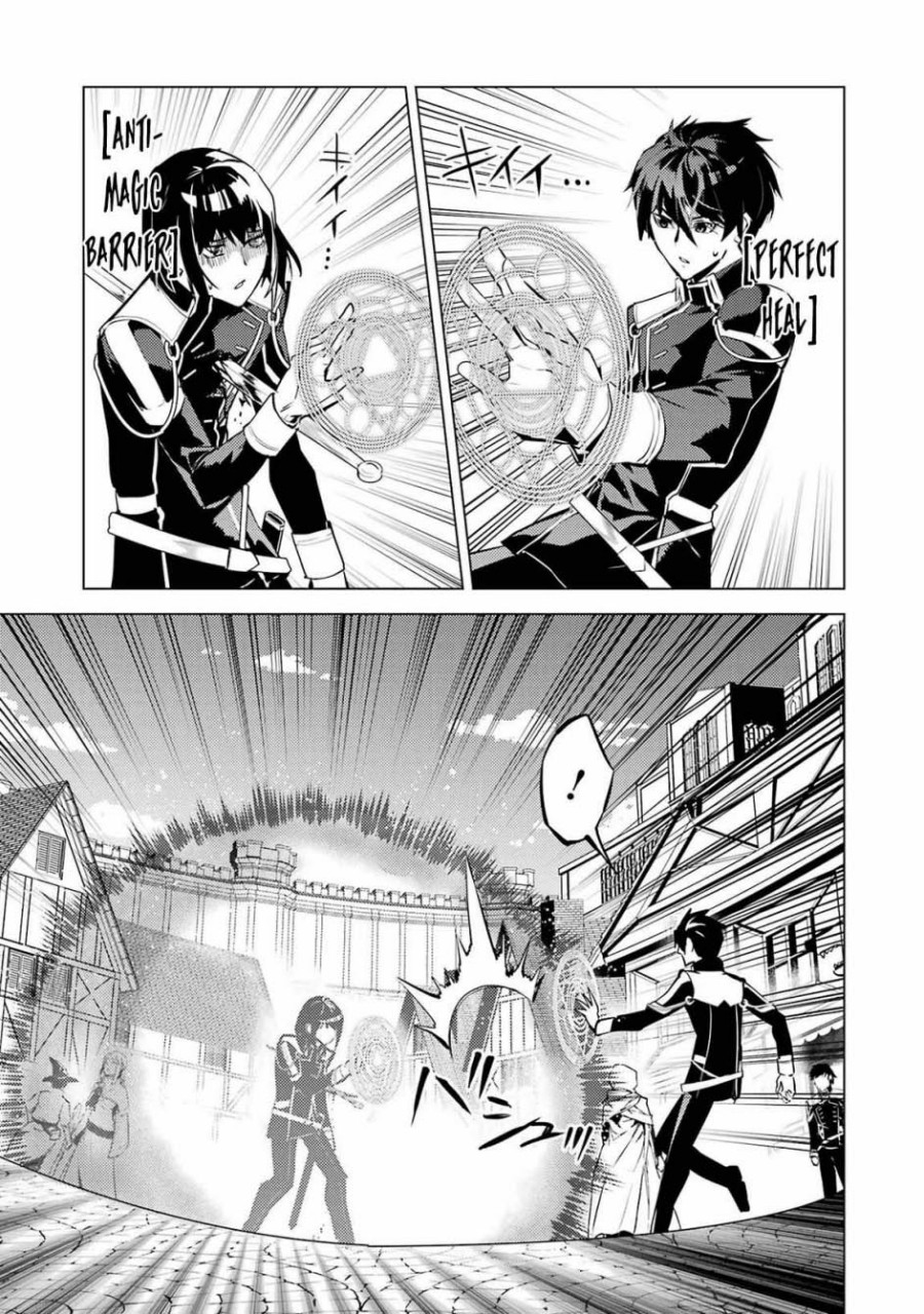 Tensei Kenja no Isekai Raifu ~Daini no Shokugyo wo Ete Sekai Saikyou ni Narimashita