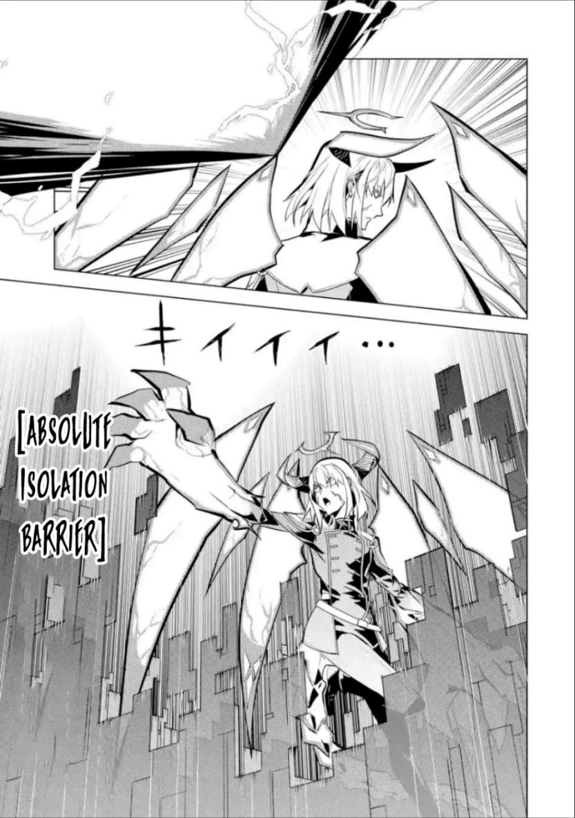 Tensei Kenja no Isekai Raifu ~Daini no Shokugyo wo Ete Sekai Saikyou ni Narimashita Chapter 71.2