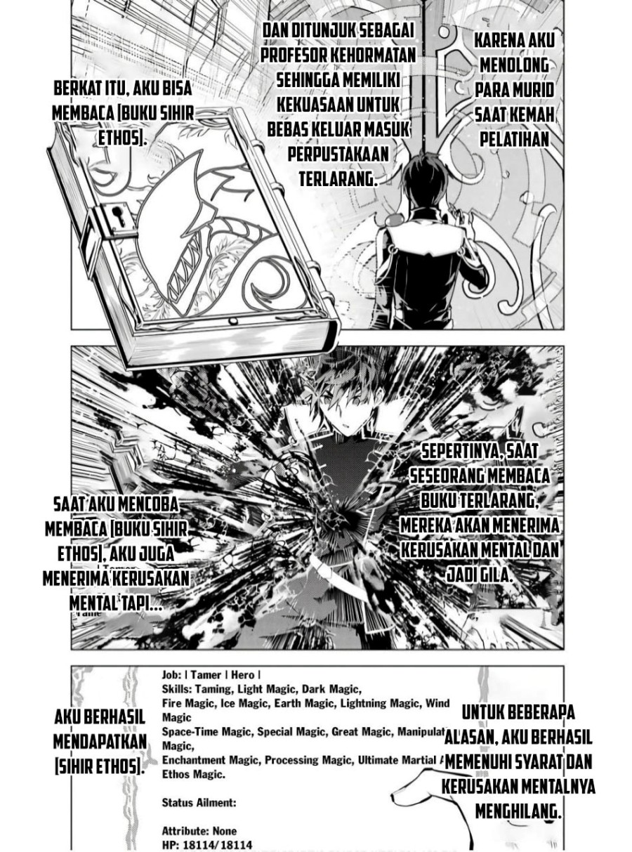Tensei Kenja no Isekai Raifu ~Daini no Shokugyo wo Ete Sekai Saikyou ni Narimashita
