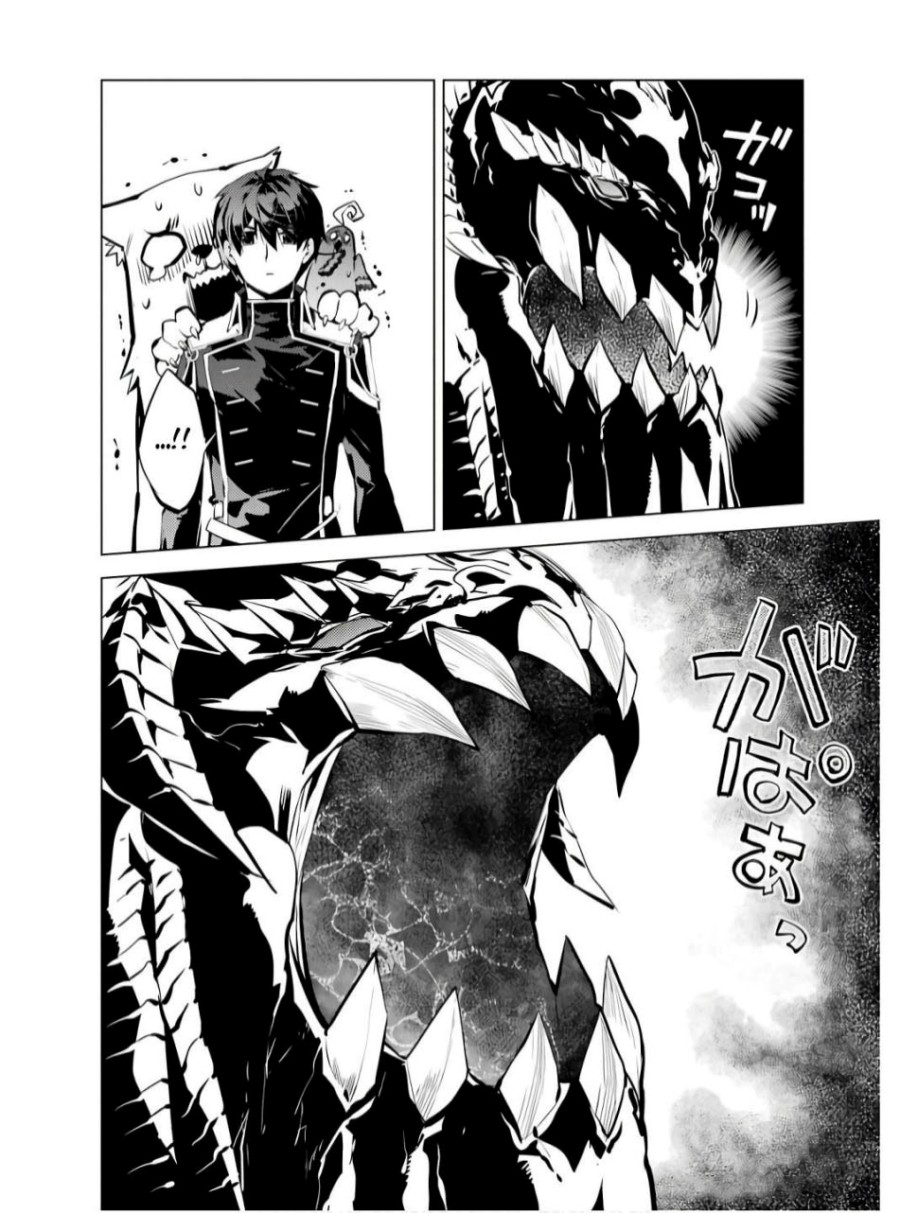Tensei Kenja no Isekai Raifu ~Daini no Shokugyo wo Ete Sekai Saikyou ni Narimashita