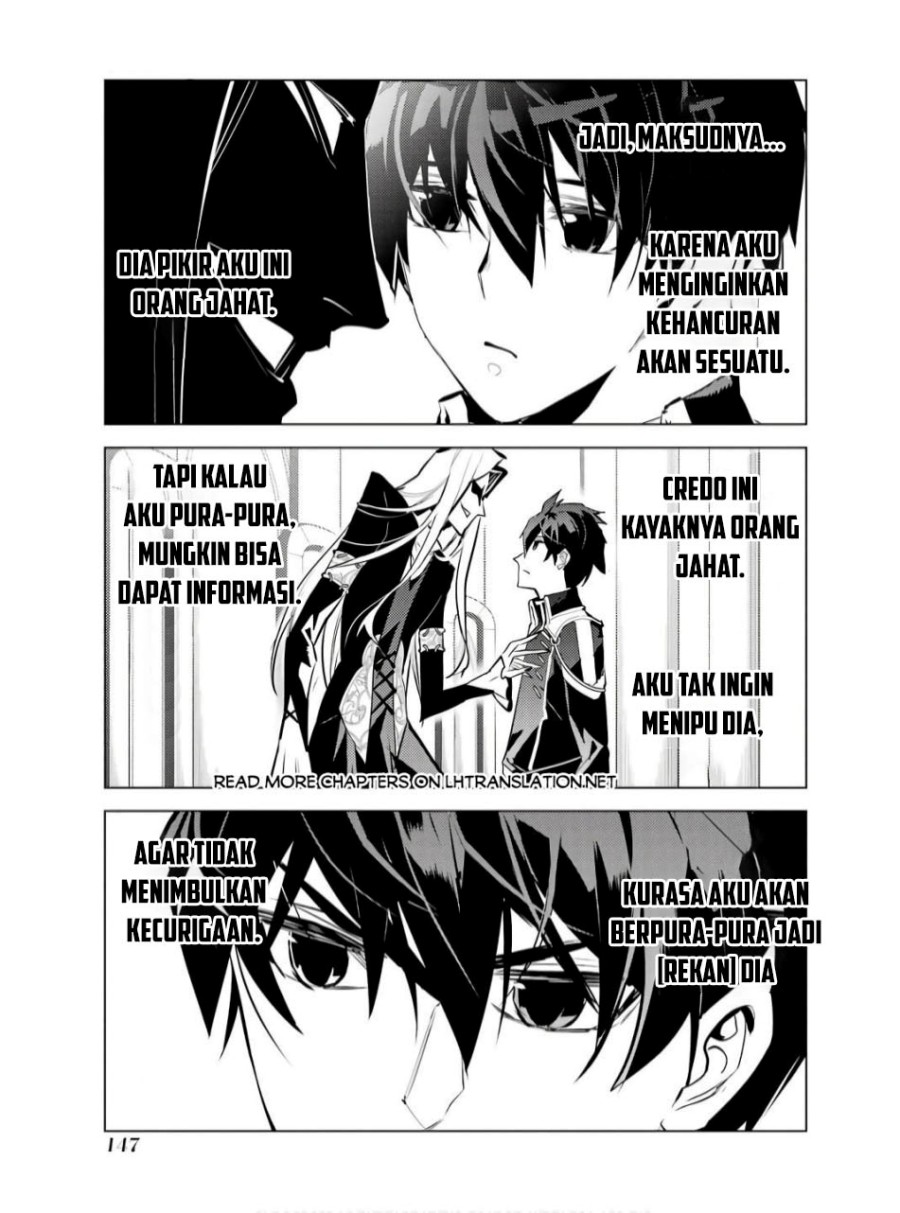 Tensei Kenja no Isekai Raifu ~Daini no Shokugyo wo Ete Sekai Saikyou ni Narimashita