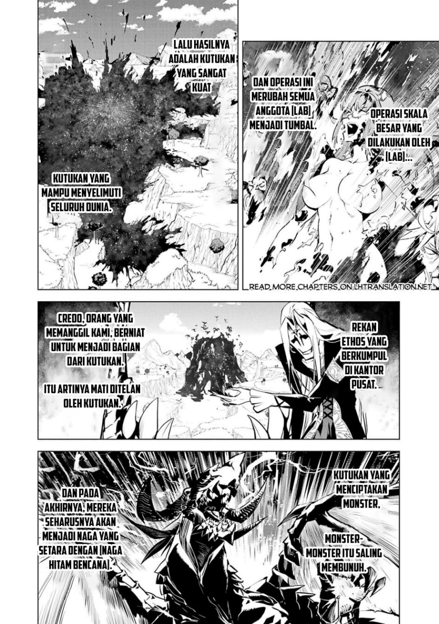 Tensei Kenja no Isekai Raifu ~Daini no Shokugyo wo Ete Sekai Saikyou ni Narimashita