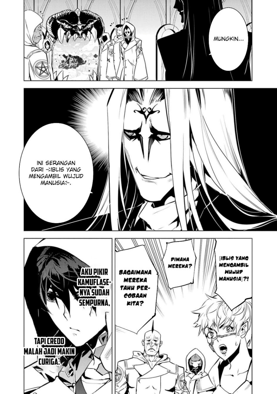 Tensei Kenja no Isekai Raifu ~Daini no Shokugyo wo Ete Sekai Saikyou ni Narimashita