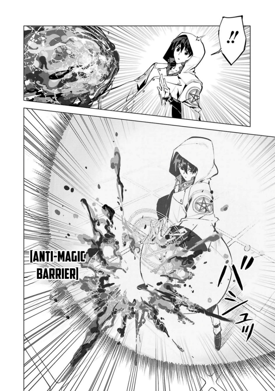 Tensei Kenja no Isekai Raifu ~Daini no Shokugyo wo Ete Sekai Saikyou ni Narimashita