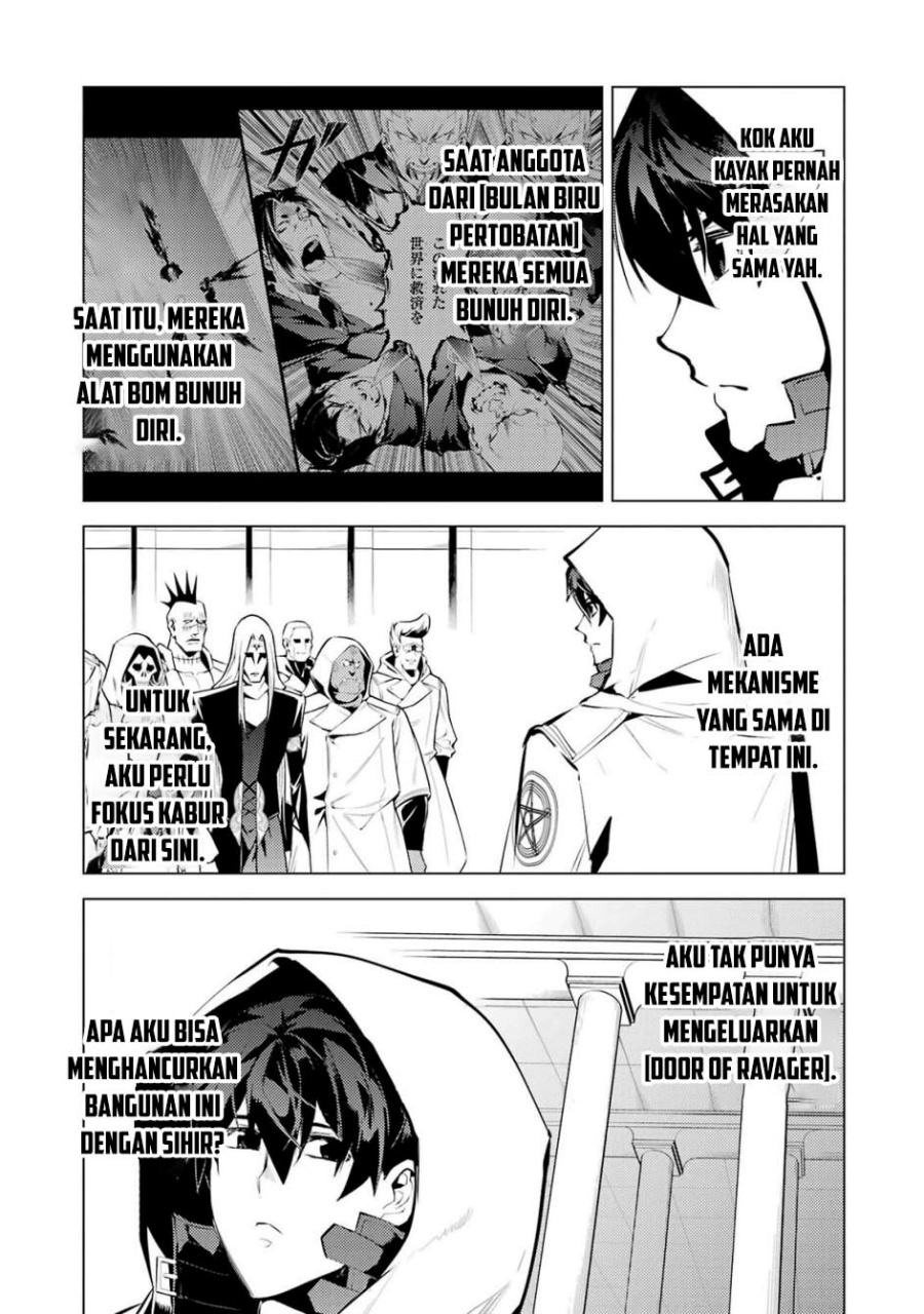 Tensei Kenja no Isekai Raifu ~Daini no Shokugyo wo Ete Sekai Saikyou ni Narimashita