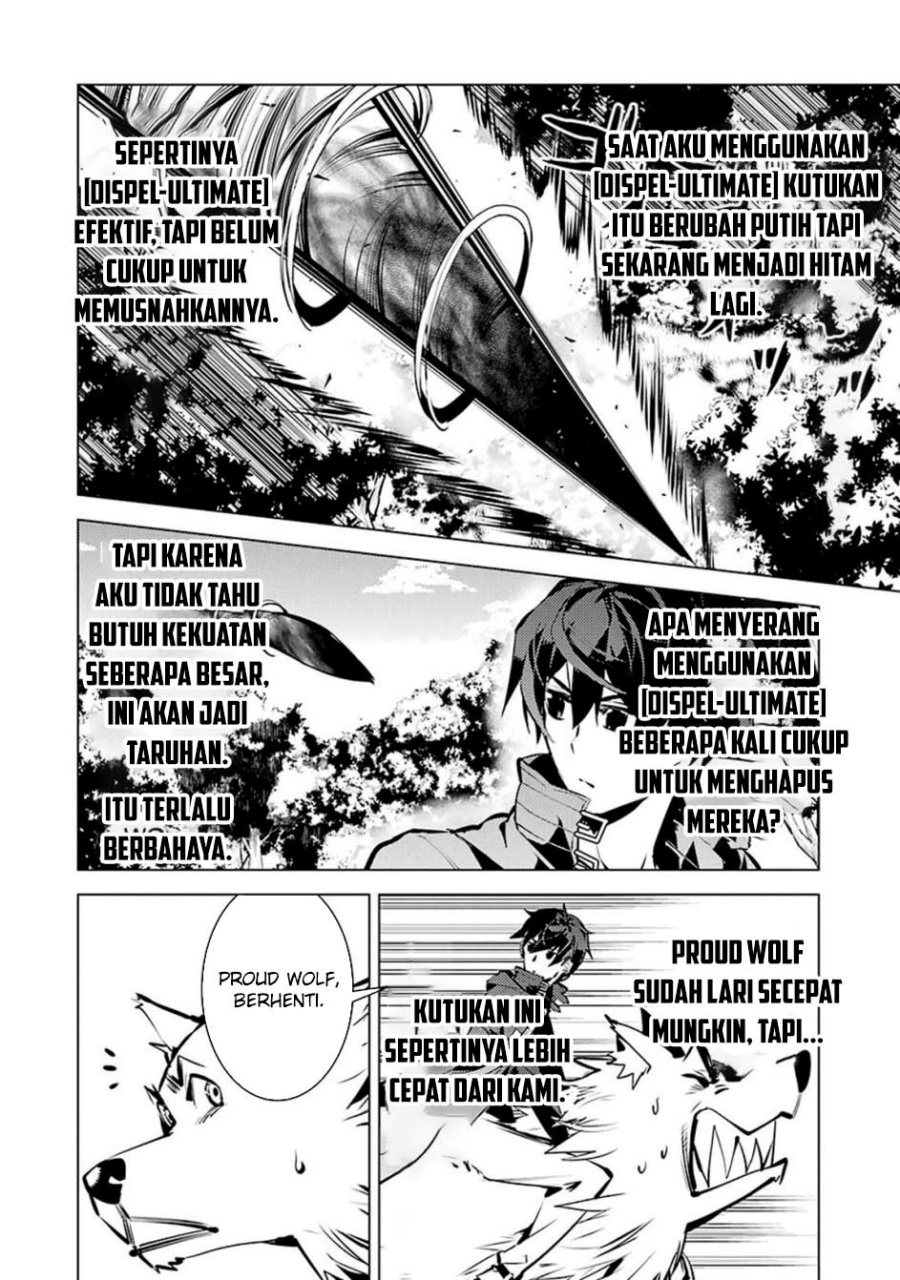 Tensei Kenja no Isekai Raifu ~Daini no Shokugyo wo Ete Sekai Saikyou ni Narimashita
