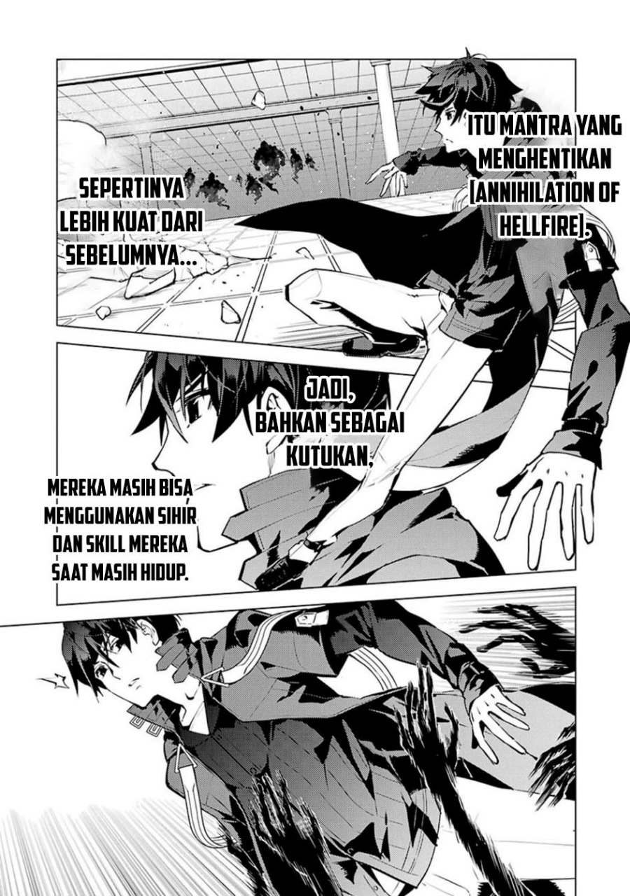 Tensei Kenja no Isekai Raifu ~Daini no Shokugyo wo Ete Sekai Saikyou ni Narimashita