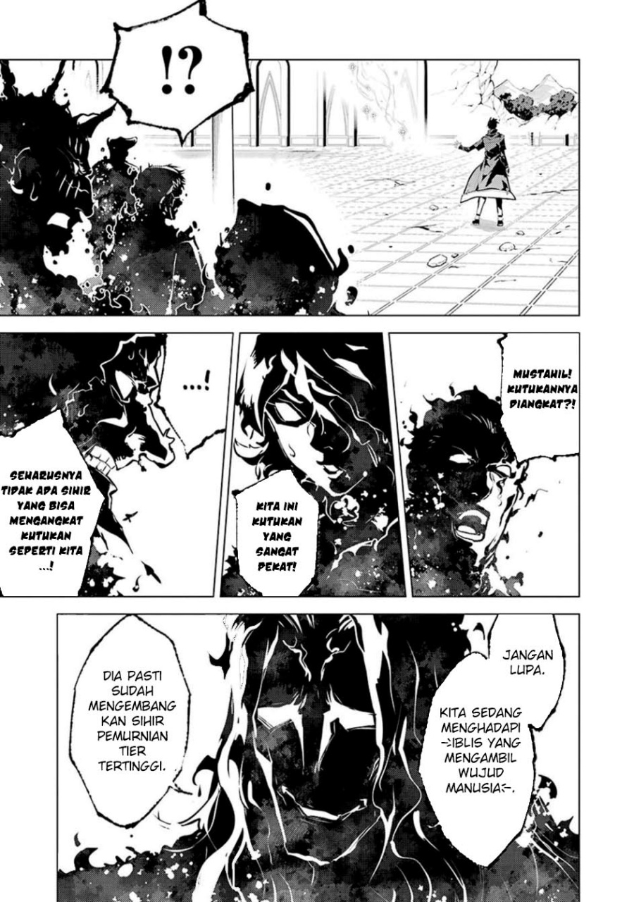 Tensei Kenja no Isekai Raifu ~Daini no Shokugyo wo Ete Sekai Saikyou ni Narimashita