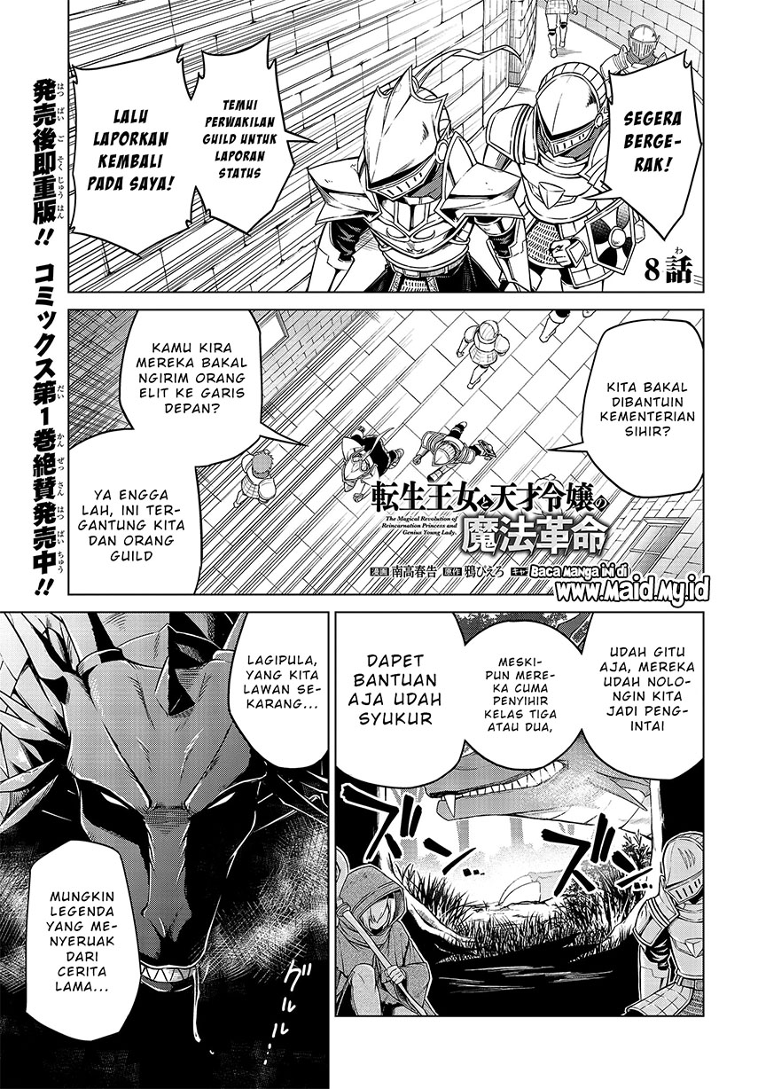 Tensei Oujo to Tensai Reijou no Mahou Kakumei