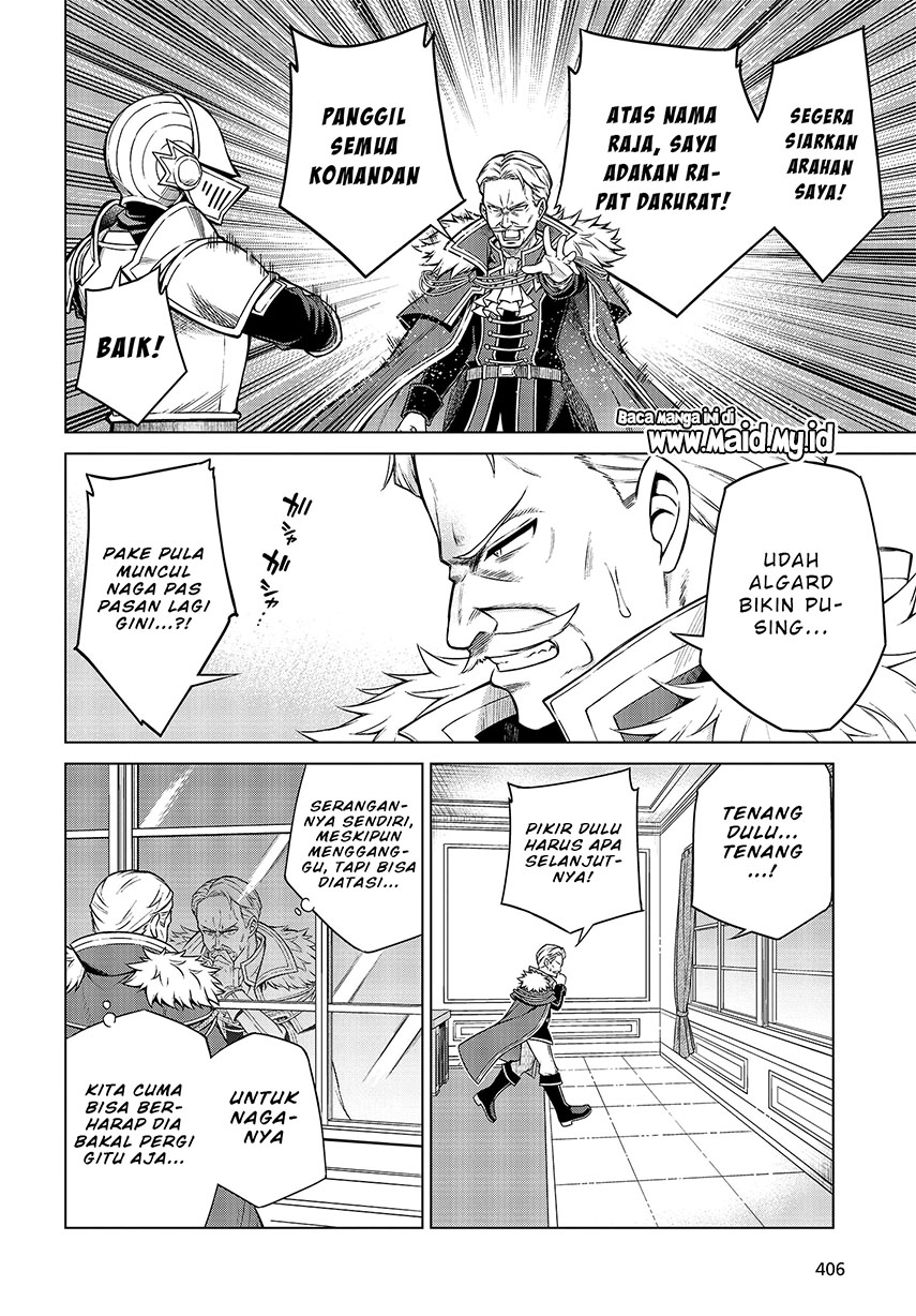 Tensei Oujo to Tensai Reijou no Mahou Kakumei