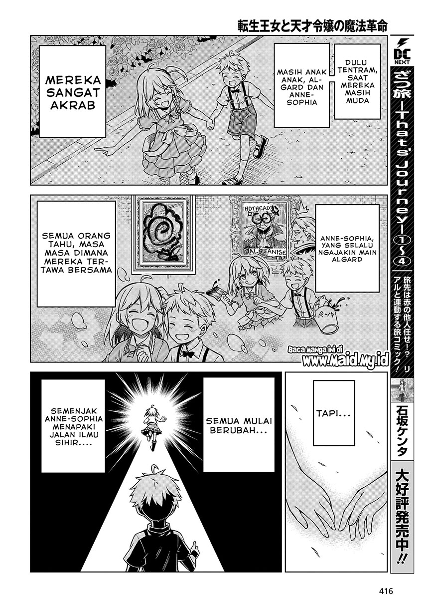 Tensei Oujo to Tensai Reijou no Mahou Kakumei