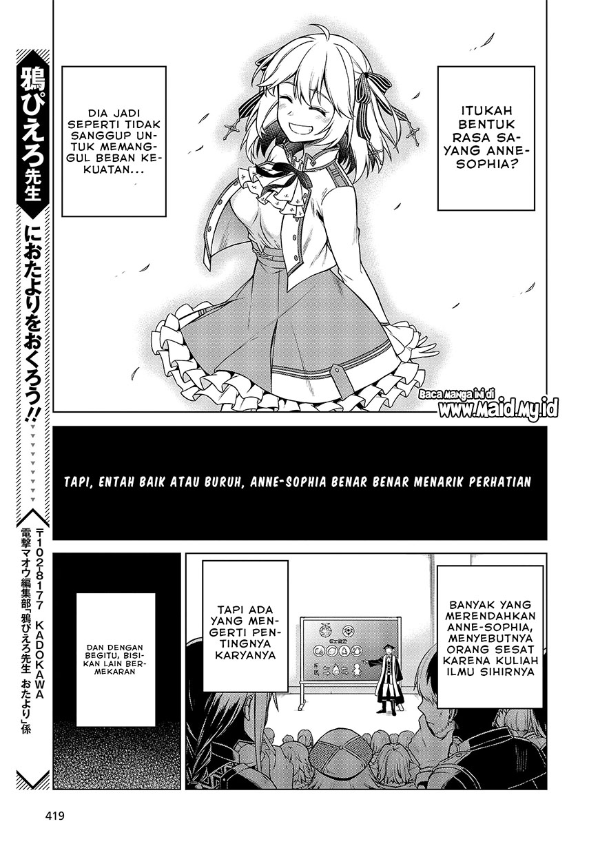 Tensei Oujo to Tensai Reijou no Mahou Kakumei