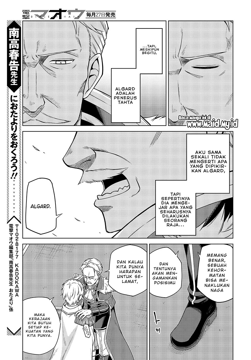 Tensei Oujo to Tensai Reijou no Mahou Kakumei