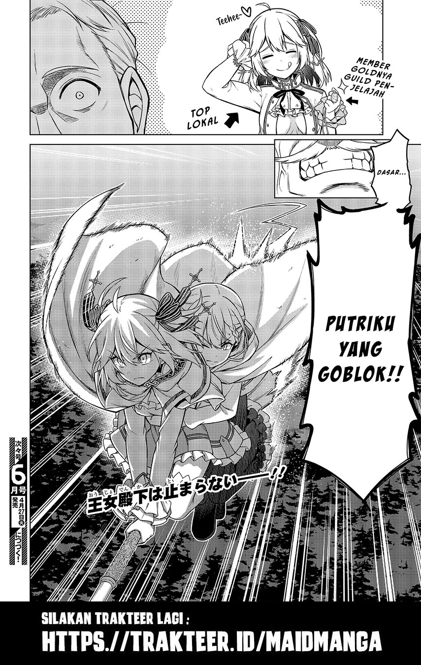 Tensei Oujo to Tensai Reijou no Mahou Kakumei