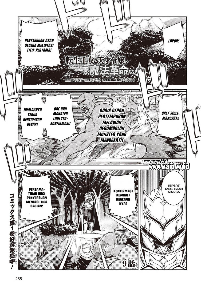 Tensei Oujo to Tensai Reijou no Mahou Kakumei