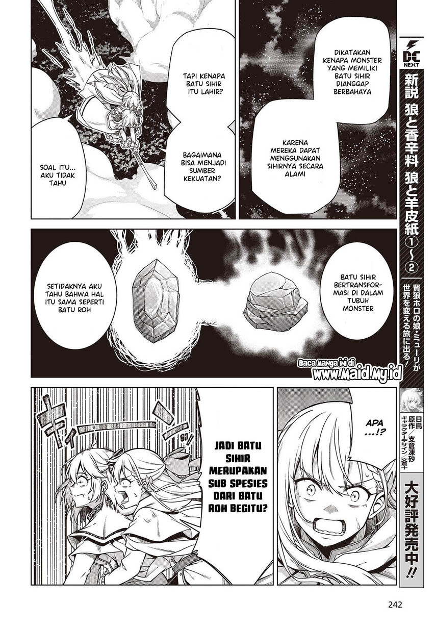 Tensei Oujo to Tensai Reijou no Mahou Kakumei