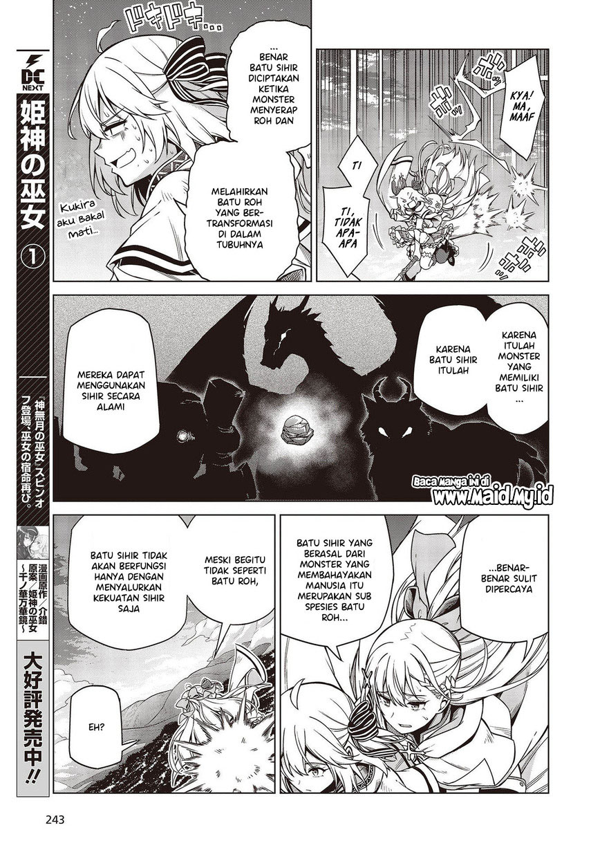 Tensei Oujo to Tensai Reijou no Mahou Kakumei