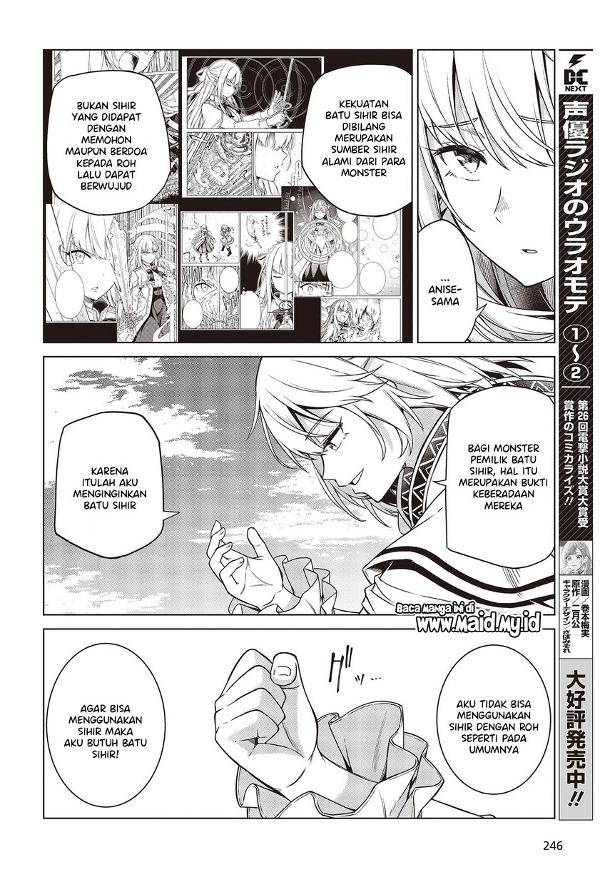 Tensei Oujo to Tensai Reijou no Mahou Kakumei