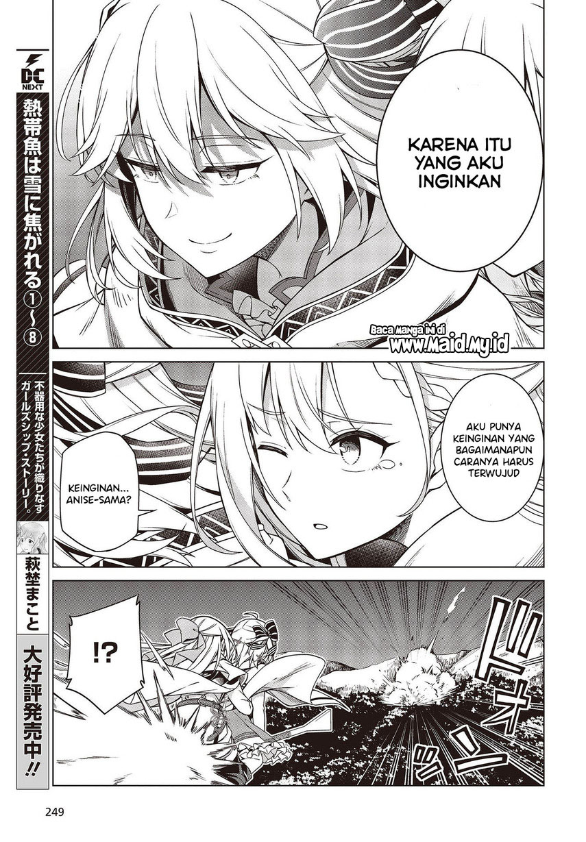 Tensei Oujo to Tensai Reijou no Mahou Kakumei