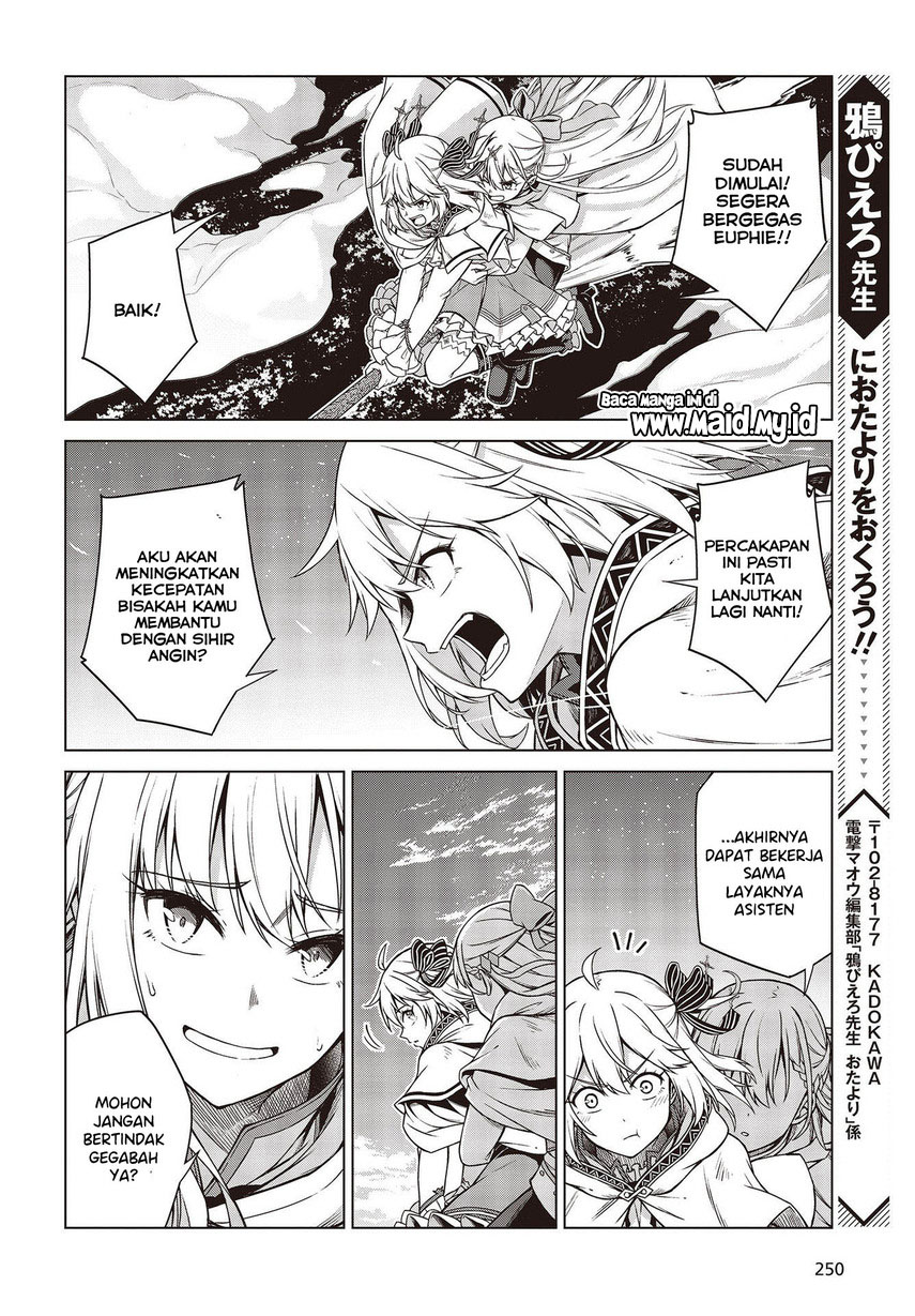 Tensei Oujo to Tensai Reijou no Mahou Kakumei