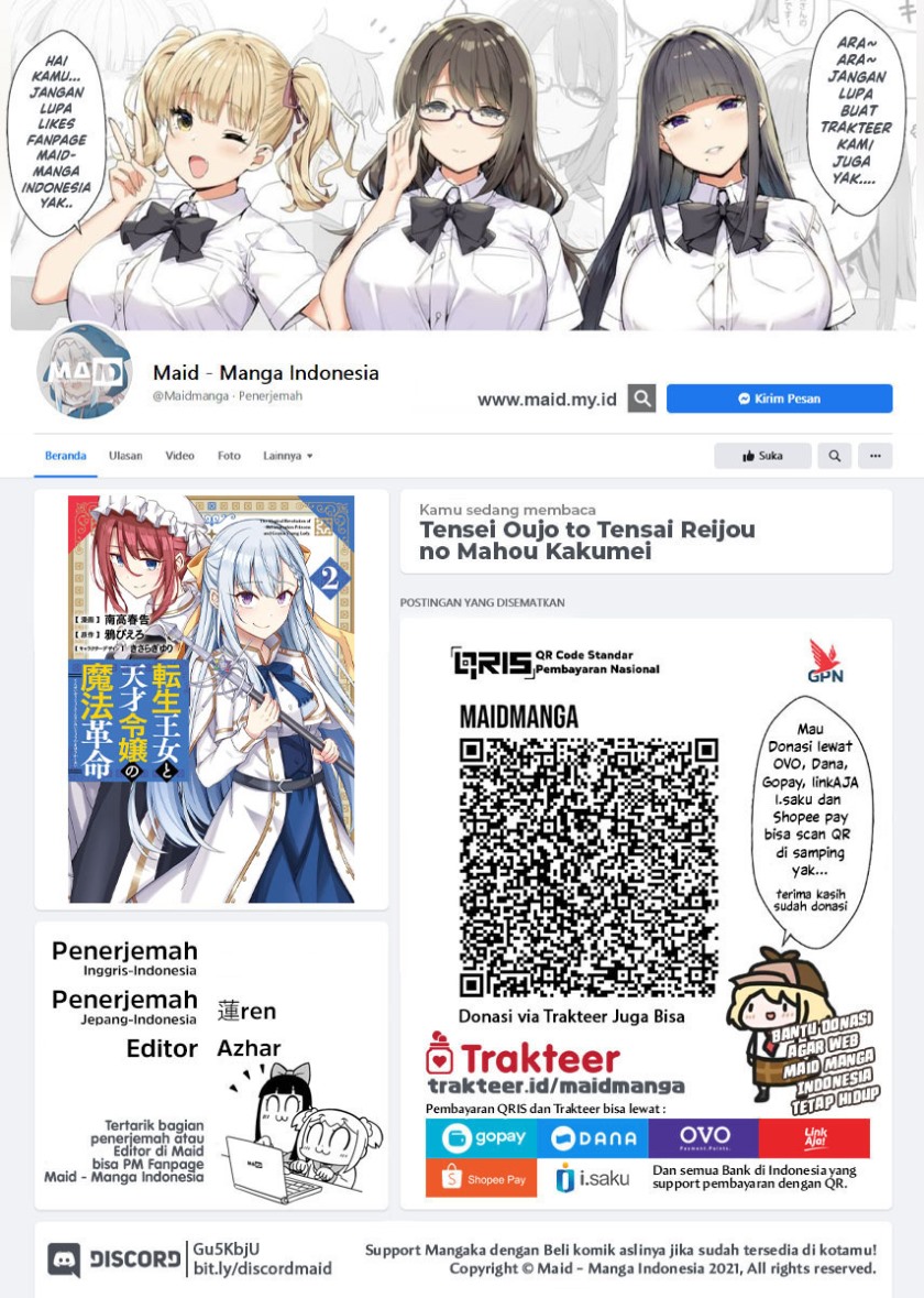 Tensei Oujo to Tensai Reijou no Mahou Kakumei