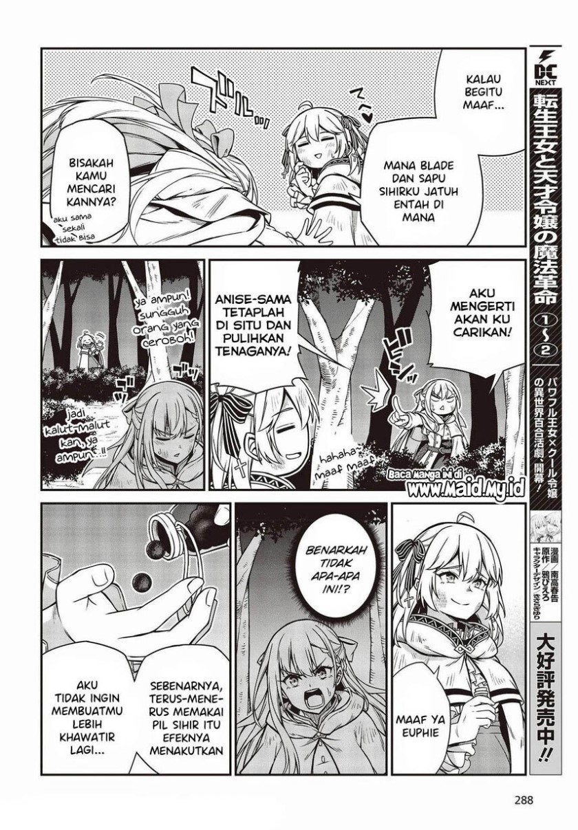 Tensei Oujo to Tensai Reijou no Mahou Kakumei