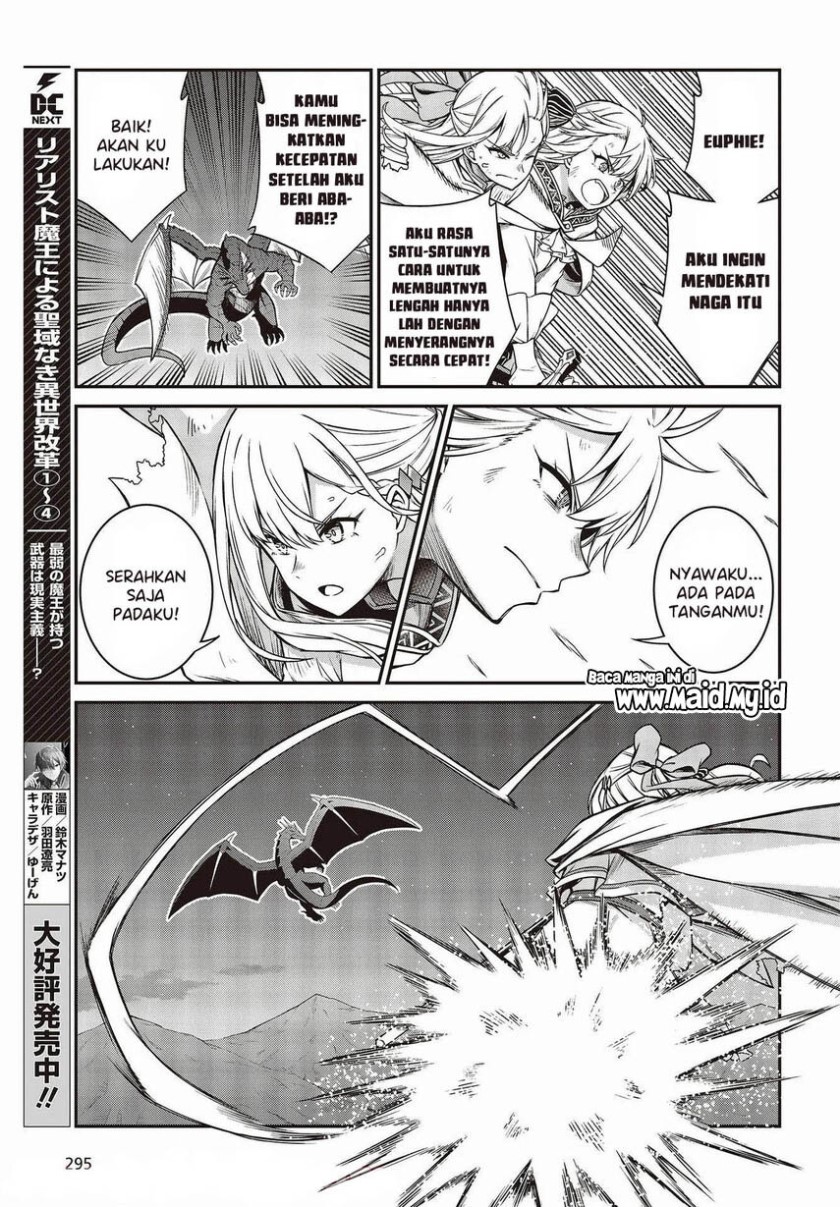 Tensei Oujo to Tensai Reijou no Mahou Kakumei