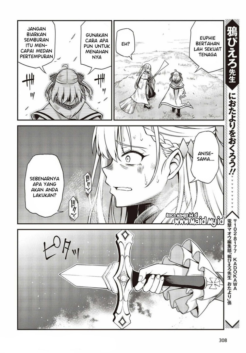 Tensei Oujo to Tensai Reijou no Mahou Kakumei