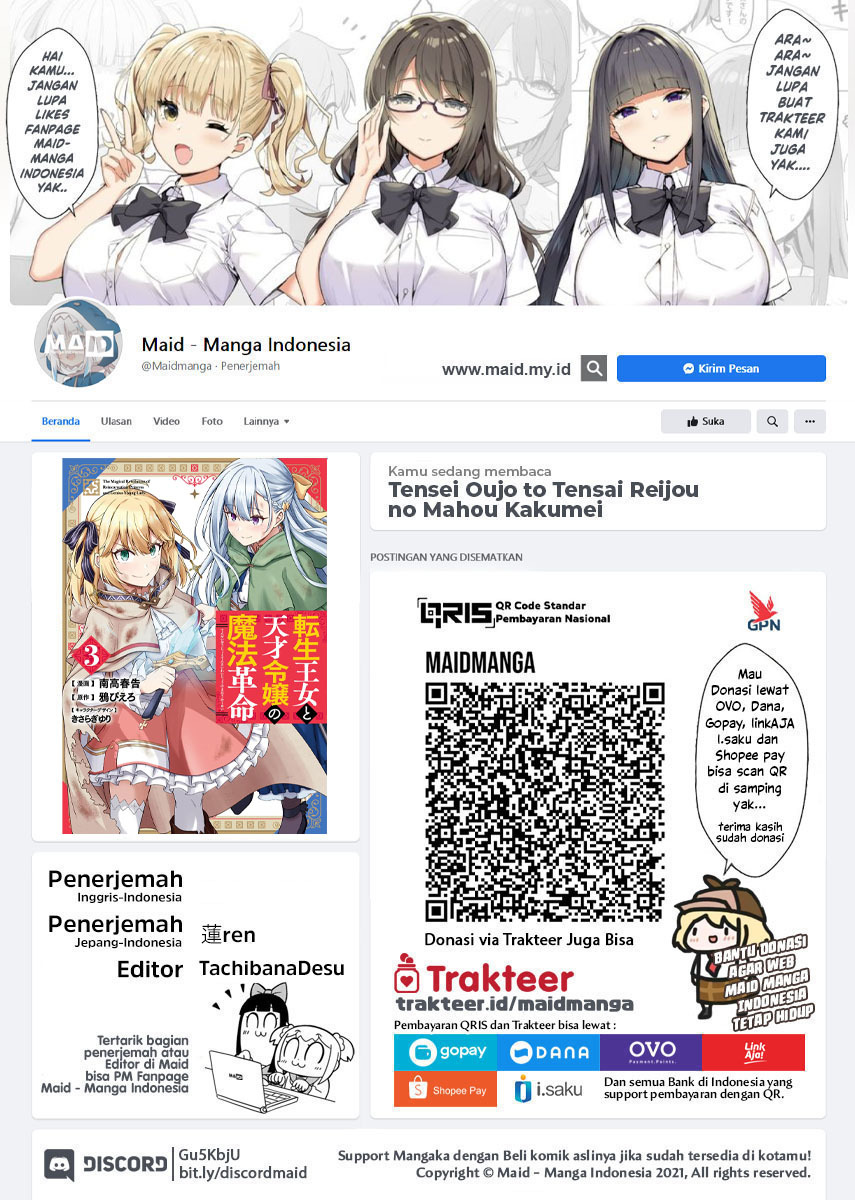 Tensei Oujo to Tensai Reijou no Mahou Kakumei