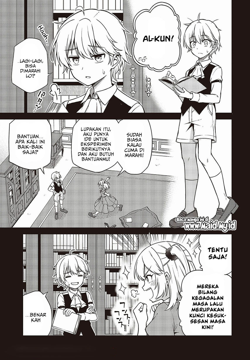 Tensei Oujo to Tensai Reijou no Mahou Kakumei