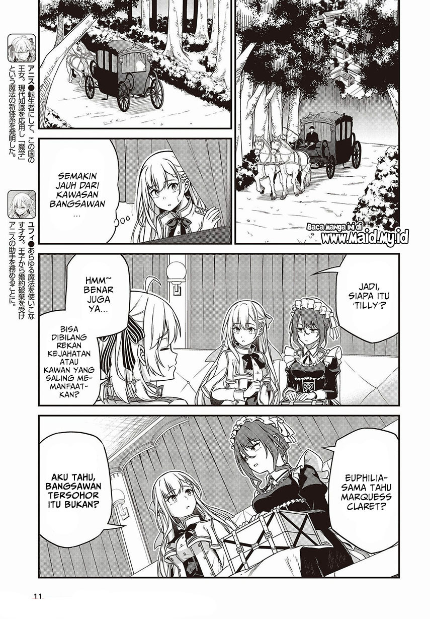 Tensei Oujo to Tensai Reijou no Mahou Kakumei