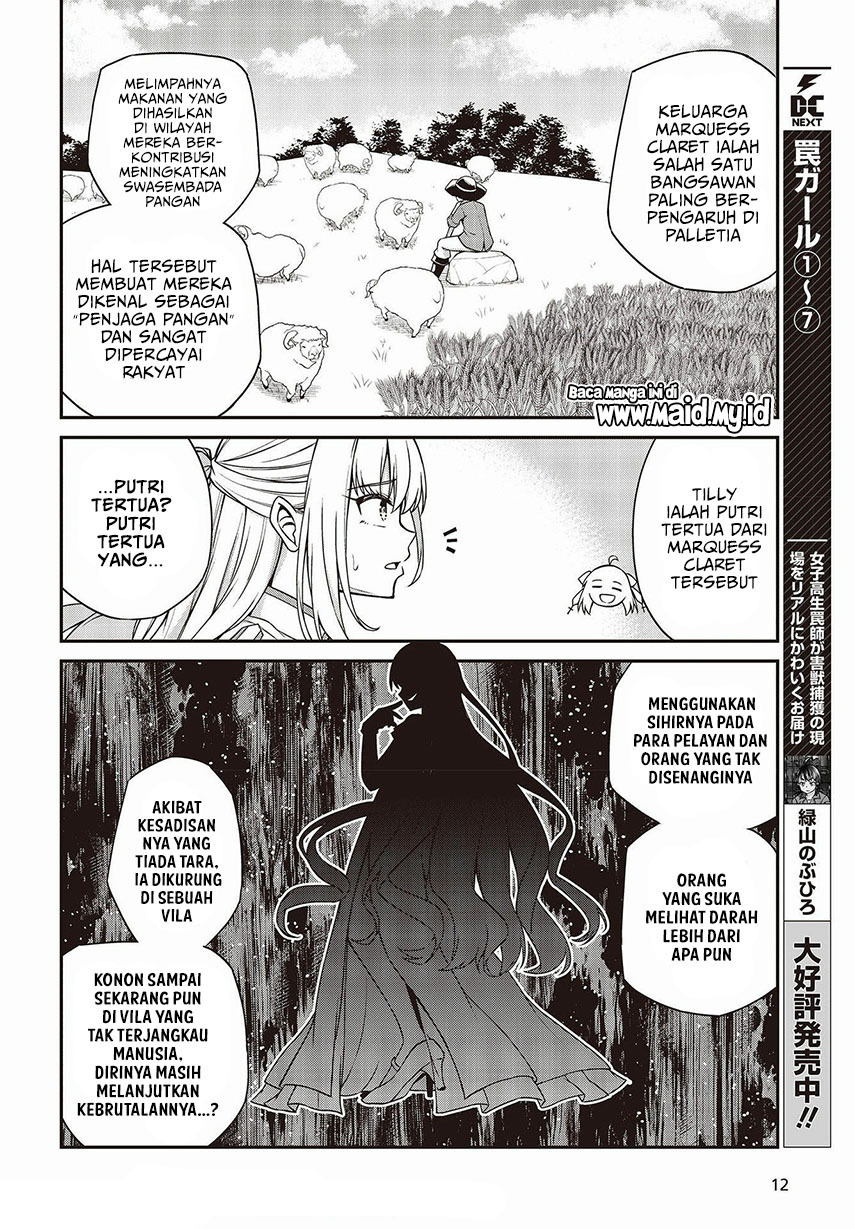 Tensei Oujo to Tensai Reijou no Mahou Kakumei