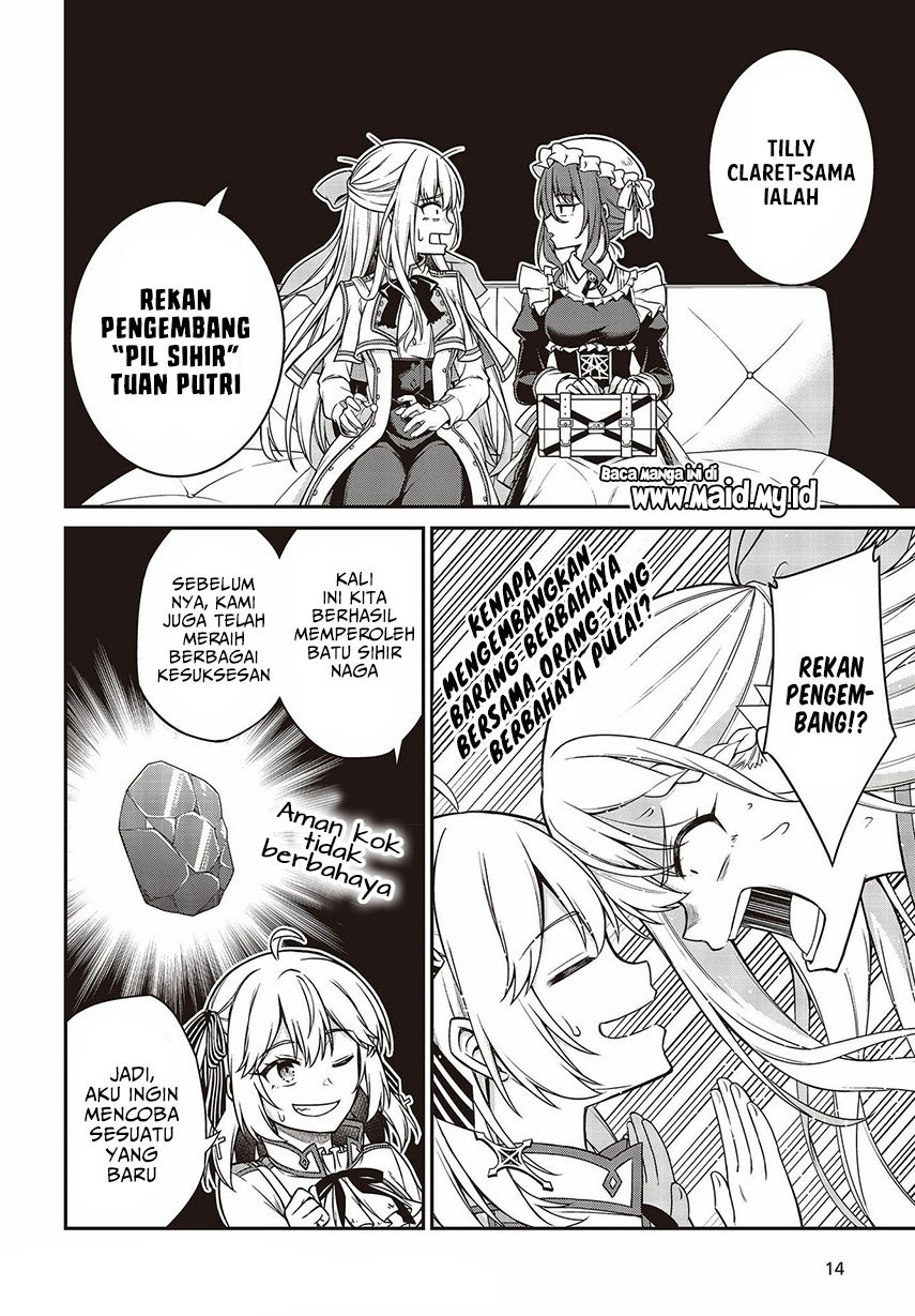 Tensei Oujo to Tensai Reijou no Mahou Kakumei